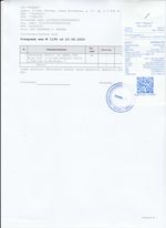 Кассовые чеки с подтверждением в Воскресенске