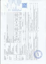 Кассовые чеки с подтверждением в Воскресенске